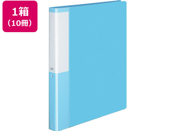 コクヨ クリヤーブック POSITY差替式A4 30穴背幅33 ライトブルー10冊 1箱(ご注文単位1箱)【直送品】