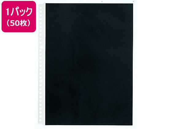 キングジム カラーベースポケット A4タテ 30穴 黒 50枚 103CP 1パック(ご注文単位1パック)【直送品】