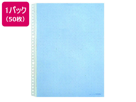 キングジム カラーベースポケット A4タテ 30穴 青 50枚 103CP 1パック(ご注文単位1パック)【直送品】