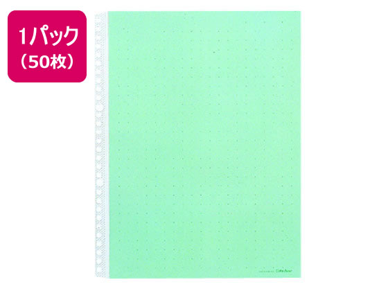 キングジム カラーベースポケット A4タテ 30穴 緑 50枚 103CP 1パック(ご注文単位1パック)【直送品】