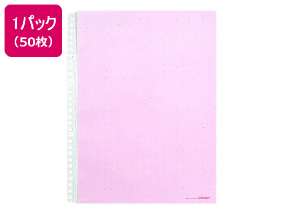 キングジム カラーベースポケット A4タテ 30穴 赤 50枚 103CP 1パック(ご注文単位1パック)【直送品】