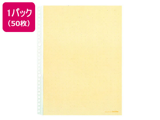 キングジム カラーベースポケット A4タテ 30穴 黄 50枚 103CP 1パック(ご注文単位1パック)【直送品】