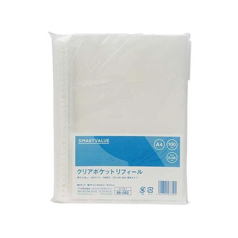 スマートバリュー クリアポケットリフィル30穴2・4穴兼用0.08mm 100枚 1冊（ご注文単位1冊)【直送品】