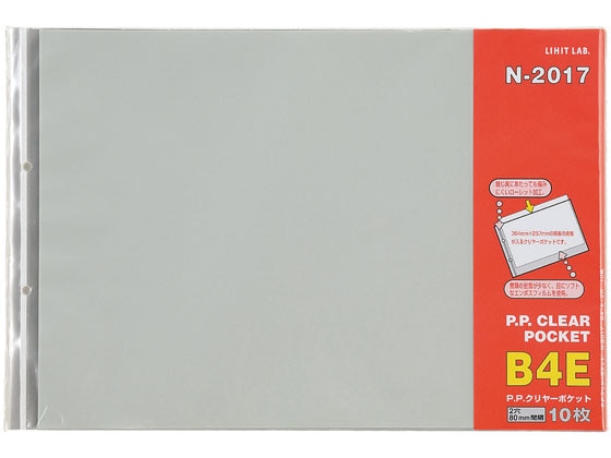 リヒトラブ P.P.クリヤーポケット B4ヨコ 2穴 10枚 N-2017 1組(ご注文単位1組)【直送品】