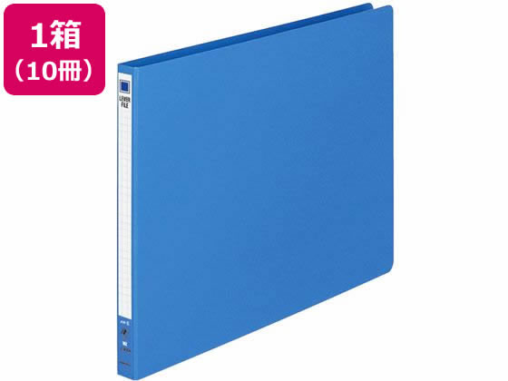 コクヨ レバーファイル〈MZ〉 A4ヨコ とじ厚10mm 青 10冊 1箱(ご注文単位1箱)【直送品】
