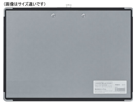 キングジム 用箋挟み A3ヨコ 長辺とじ 黒 10枚 8337クロ 1箱(ご注文単位1箱)【直送品】