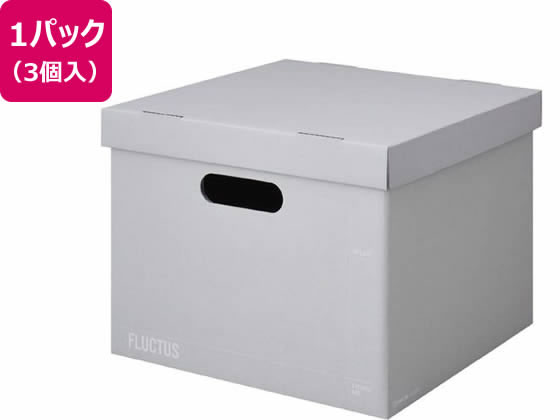キングジム 紙製収納 フラクタス ストレージボックス グレー 3個 1パック(ご注文単位1パック)【直送品】
