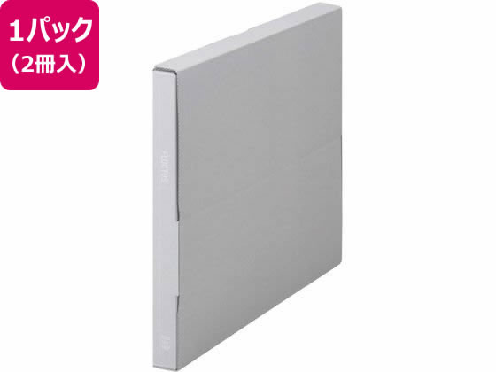 キングジム 紙製収納 フラクタス ケースファイル ハーフ グレー 2冊 1パック(ご注文単位1パック)【直送品】