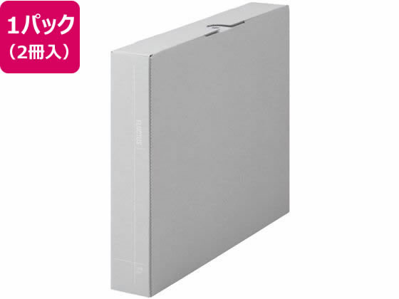 キングジム 紙製収納 フラクタス ケースファイル グレー 2冊 1パック(ご注文単位1パック)【直送品】