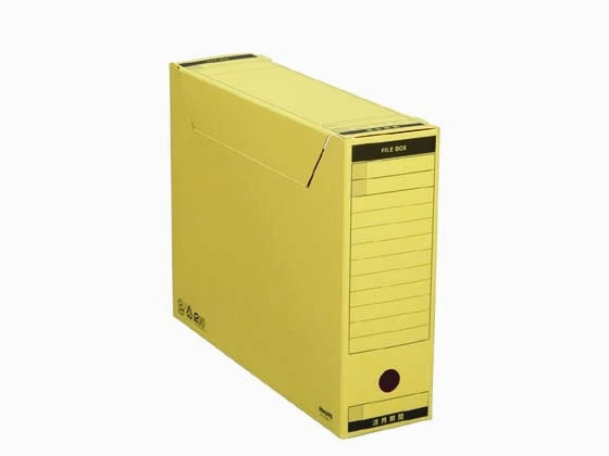 コクヨ ファイルボックス-FS〈Bタイプ〉B4ヨコ 背幅102mm 黄 1冊(ご注文単位1冊)【直送品】