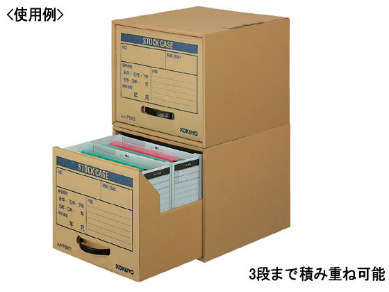 コクヨ 保存キャビネット A4用 A4-FBX3 1個(ご注文単位1個)【直送品】