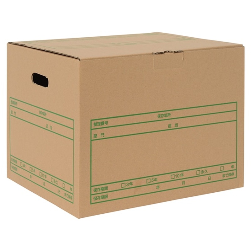 プラス ワンタッチストッカー[D型]フタ式 A4・B4用 10枚 1パック（ご注文単位1パック)【直送品】