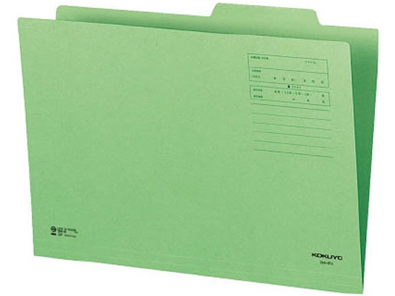 コクヨ 個別フォルダー(カラー) B4 緑 B4-IFG 1枚(ご注文単位1枚)【直送品】