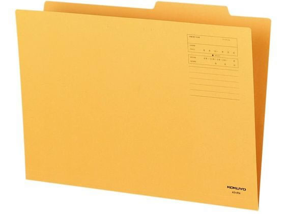 コクヨ 個別フォルダー A3 クラフト A3-IFN 1枚(ご注文単位1枚)【直送品】