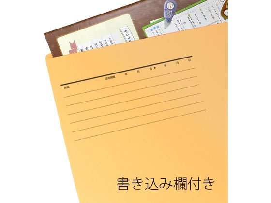 プラス 3カットフォルダー A4 イエロー 3枚(1~3山×1セット) 1パック(ご注文単位1パック)【直送品】