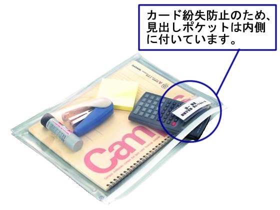 コクヨ カラーソフトクリヤーケースC〈マチ付き〉 B5 緑 クケ-325G 1枚(ご注文単位1枚)【直送品】