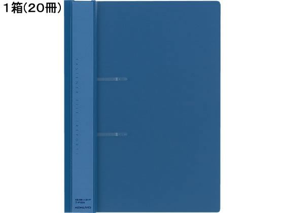 コクヨ ファスナーファイル〈レポート〉 A4タテ 2穴 100枚収容 青 20冊 1箱(ご注文単位1箱)【直送品】