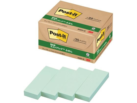 3M 〈ポスト・イット〉再生紙エコノパック グリーン 20冊 5001-G 1箱（ご注文単位1箱)【直送品】