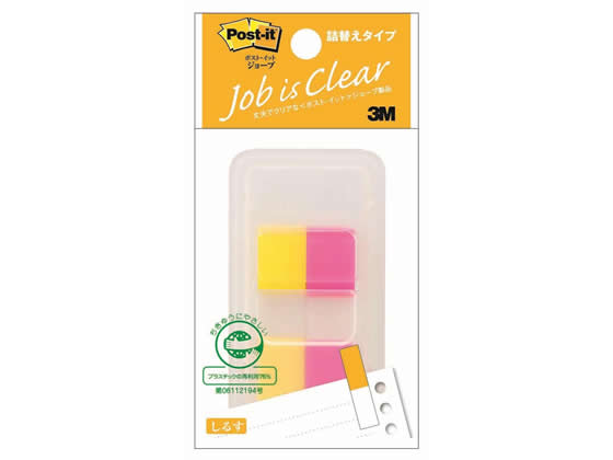 3M ポスト・イット フィルム 詰替 ハーフサイズ ディスペンサー付 44×12mm ローズ・イエロー 2冊 1パック（ご注文単位1パック)【直送品】