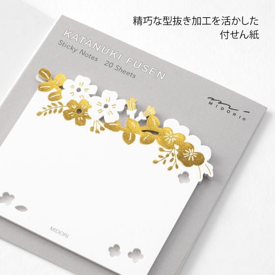 ミドリ 付せん紙 型抜き 箔 花柄 19083006 1パック（ご注文単位1パック)【直送品】