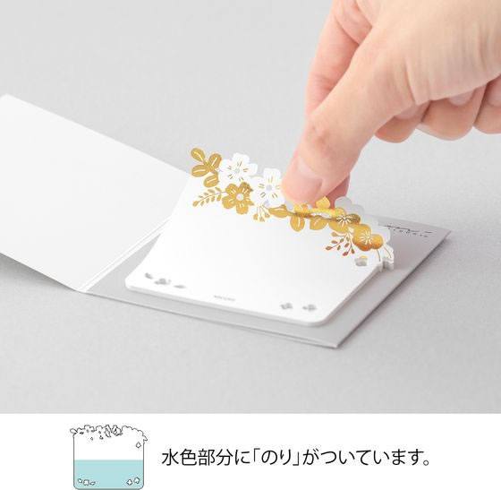 ミドリ 付せん紙 型抜き 箔 花柄 19083006 1パック（ご注文単位1パック)【直送品】