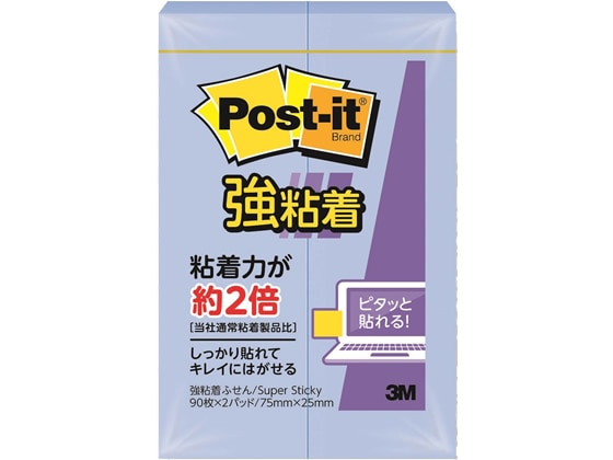 3M ポストイット 強粘着ふせん パステルカラー ネプチューンブルー2冊 1パック(ご注文単位1パック)【直送品】