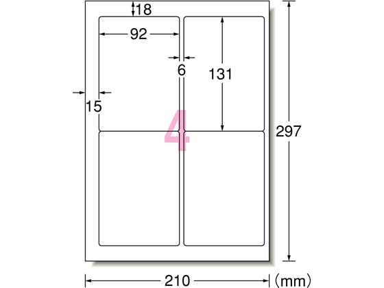 エーワン インクジェットラベルシール A4 4面 光沢紙 28693 1冊（ご注文単位1冊)【直送品】