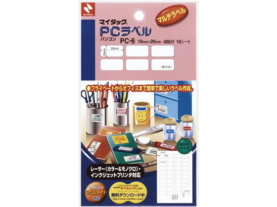 ニチバン PCラベル ハガキサイズ白 10×20mm 40片×10枚 PC-6 1袋(ご注文単位1袋)【直送品】