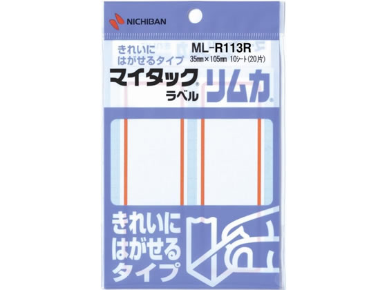 ニチバン マイタックラベルリムカ 大 赤枠 35×105mm ML-R113R 1袋(ご注文単位1袋)【直送品】