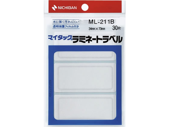 ニチバン マイタックラミネートラベル 34×73mm 大 青枠 ML-211B 1袋(ご注文単位1袋)【直送品】