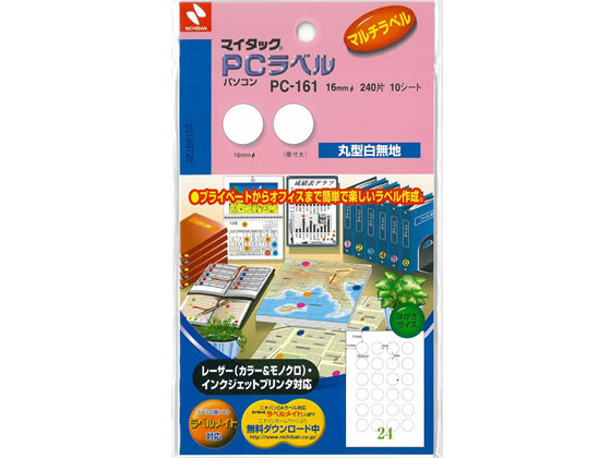 ニチバン PCラベルハガキサイズ 丸型16mm 24片×10シート PC-161 1冊(ご注文単位1冊)【直送品】