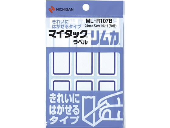ニチバン マイタックラベルリムカ 小 青枠 24×53mm ML-R107B 1袋(ご注文単位1袋)【直送品】