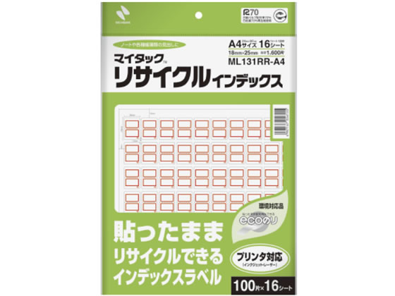 ニチバン マイタックリサイクルインデックスA4 赤枠18×25 ML131RR-A4 1冊(ご注文単位1冊)【直送品】