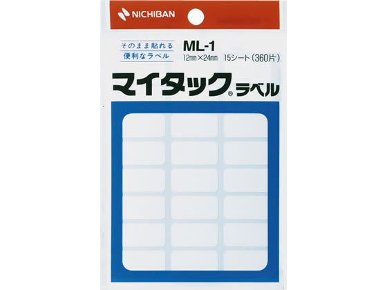 ニチバン マイタックラベル 12×24mm 24片×15シート ML-1 1袋(ご注文単位1袋)【直送品】