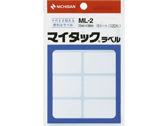 ニチバン マイタックラベル 25×38mm 8片×15シート ML-2 1袋(ご注文単位1袋)【直送品】