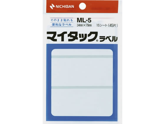 ニチバン マイタックラベル 34×79mm 3片×15シート ML-5 1袋(ご注文単位1袋)【直送品】