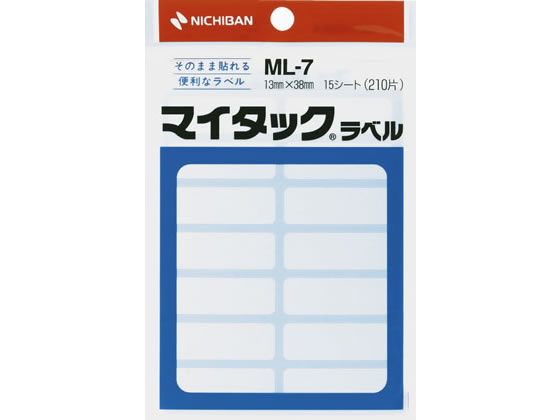 ニチバン マイタックラベル 13×38mm 14片×15シート ML-7 1袋(ご注文単位1袋)【直送品】
