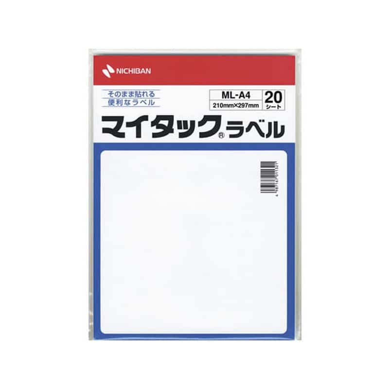 ニチバン マイタックフリーラベルA4判ノーカット白 210*297mm20シート ML-A4 1個（ご注文単位1個)【直送品】