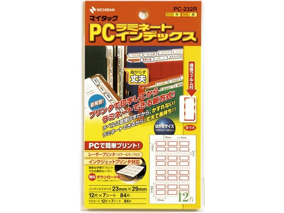 ニチバン マイタックPCラミネートインデックス中 赤枠12片*7枚 PC-232R 1袋(ご注文単位1袋)【直送品】