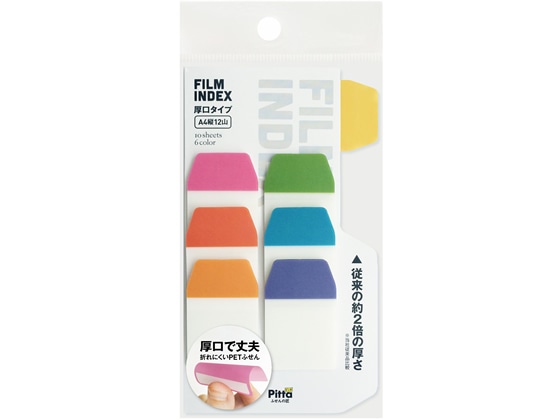 C.L.C. FILM INDEX 厚口タイプA4縦12山6色*10枚 C-FI-01 1パック(ご注文単位1パック)【直送品】
