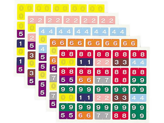 リヒトラブ カルテフォルダー用カラーナンバーラベル 00~99各1片入 HK752 1袋(ご注文単位1袋)【直送品】