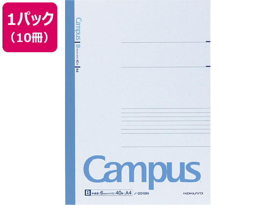 コクヨ キャンパスノート A4 B罫・中横罫 40枚 10冊 ノ-201BN 1パック(ご注文単位1パック)【直送品】