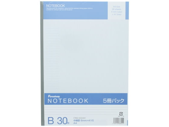 Forestway ノートブック A4 B罫 5冊 1パック(ご注文単位1パック)【直送品】