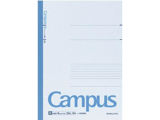 コクヨ キャンパスノート A4 (中横罫) 1号 ノ-205BN 1冊(ご注文単位1冊)【直送品】
