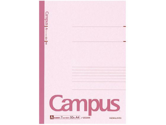 コクヨ キャンパスノート(普通横罫)A4 50枚 ノ-205AN 1冊(ご注文単位1冊)【直送品】