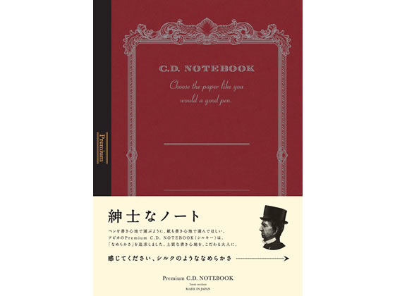 アピカ プレミアムCDノート A4 5mm方眼罫 CDS150S 1冊(ご注文単位1冊)【直送品】