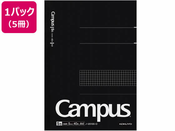 コクヨ キャンパスノート 方眼罫 1号(A4) 表紙黒 5冊 ノ-201S5-D 1パック(ご注文単位1パック)【直送品】