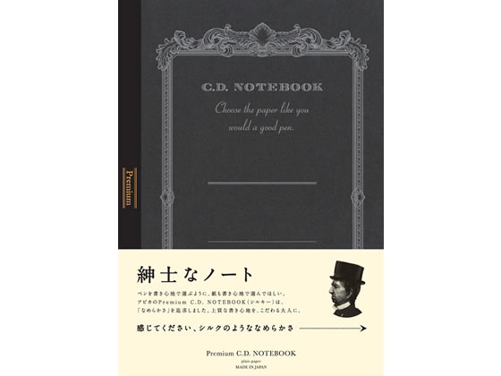 アピカ プレミアムCDノート A4 無罫 CDS150W 1冊(ご注文単位1冊)【直送品】