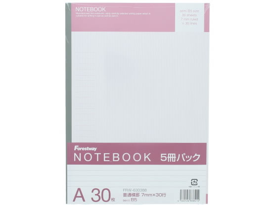 Forestway ノートブック セミB5 A罫 5冊 1パック(ご注文単位1パック)【直送品】