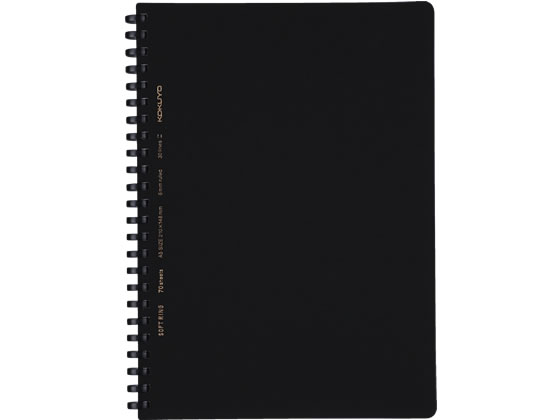 コクヨ ソフトリングノート A5 6mm罫 30行 ブラック ス-SV437B-D 1冊（ご注文単位1冊)【直送品】